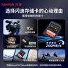 闪迪（SanDisk）64GB SD内存卡 4K V30 U3 C10 相机存储卡 读速200MB/s 写速90MB/s 微单/单反相机内存卡 实拍图
