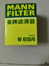 曼牌（MANNFILTER）机油滤清器机滤机油滤芯W610/6思域雅阁缤智飞度CRV思铂睿冠道 实拍图