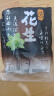 甘源椒盐味花生下酒花生米休闲零食品坚果炒货独立小包花生仁小吃285g 实拍图