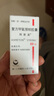 【原研药】[阿斯美] 复方甲氧那明胶囊60粒/瓶 10盒 实拍图