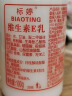 标婷维生素E乳100g*3瓶ve乳液膏面霜女男保湿补水滋润干燥肌身体润肤 实拍图