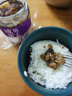 御膳味咸蛋黄茄子酱200克 拌饭拌面下饭辣椒酱湖南特色剁椒调味酱下饭菜 实拍图