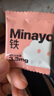 minayo美那有富铁软糖 孕妇姨妈期儿童成人中老年人铁剂 荔枝味30颗*3盒 实拍图