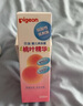 贝亲（Pigeon）桃叶精华 婴儿液体爽身露 四季通用 200ml IA171 实拍图