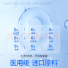 杜蕾斯（durex）净润人体医用润滑液60ml 夫妻用润滑油房事免洗可舔 润滑剂高潮液 实拍图