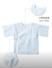 全棉时代新生婴儿连体服纱布和袍初生宝宝睡衣婴幼儿爬爬服 雾灰蓝+云中游乐园 66cm【建议3-6个月】 实拍图