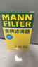 曼牌（MANNFILTER）C30005M/C30052空气滤芯格适用CC迈腾途观L帕萨特高尔夫7探岳 实拍图