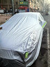 鑫盛凌汽车车衣全车罩防晒防雨隔热防冰雹真牛津布防尘加厚罩套四季通用 适用于大众帕萨特车衣全车罩 【其他车型】下单请留言备注车型+年份 实拍图