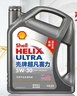 壳牌（Shell）全合成机油超凡喜力5W-30 API/SP级 4L灰壳汽车保养香港进口 实拍图