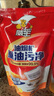 威王油烟机清洗剂重油污净厨房清洁剂去油污清洁剂500g+420g 实拍图