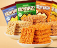 三只松鼠糯米锅巴36包/1000g 混合口味小吃薯片膨化怀旧休闲零食 实拍图