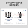 欧普照明（OPPLE）LED节能灯泡E27螺口灯泡 【3w-超白光6500K】1只装 大功率光源超亮高显色球泡 实拍图