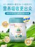 蓓康僖宜品启铂婴幼儿配方纯绵羊奶粉3段1-3岁适用800克*6 A2 β-酪蛋白 实拍图