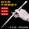FGHGF不锈钢镊子 加长加厚圆头大号镊子水草敷料镊子工具夹子25CM 30CM 25cm直头（1个） 实拍图
