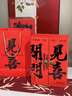 山威开门见喜六拼185g西洋参羊肚菌滋补菌菇礼盒送长辈高端礼盒 实拍图