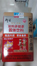 衍生金装开奶茶升级版萃取草本食养饮料 水伴侣 香港著名品牌 200g 实拍图