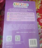 学而思ABCtime3级 正版RAZ英语分级阅读（幼儿园大班适用）儿童英文分级绘本 原版引进美国小学同步阅读（ReadingA-Z、ABCtime共1-10级可选，点读版支持学而思点读笔） 实拍图