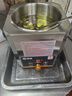星寓恒温热油器商用油泼面酸菜鱼热油烧油神器控温油锅热油炉厨房酒店 1.5L 实拍图