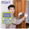 京东同城开锁上门服务换锁芯修锁24小时附近房门防盗门保险柜门禁密码锁智能锁指纹锁附近上门门锁安装服务 房门锁 换锁 实拍图