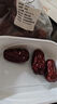 【春夏活动】新疆和田大枣核小肉厚春天礼袋即食泡水煲汤红枣煮粥 新疆和田大枣 250g实惠 实拍图
