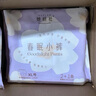 她研社春眠小裤安睡裤XL码18条（6包）安心裤夜安裤 超长夜用裤型卫生巾 实拍图