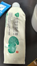 芙宁 积雪苷霜软膏30g/盒 含2.75%积雪草总苷2盒装 实拍图