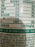 农夫山泉 【新品尝鲜】东方树叶陈皮白茶500ml*1瓶无糖茶饮料0糖0脂0卡 实拍图