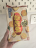 徐福记 包馅酥香橙酥184g/袋 糕点一口酥  营养早餐点心 8枚  实拍图