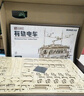 若客（ROKR）有轨电车 diy手工积木立体拼图木质拼装模型玩具车生日礼物 实拍图