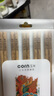 玉米（CORN）鸡翅木家用筷子实木家庭装轻奢木质筷子鸡翅木高档高端筷分餐筷 实拍图