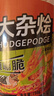 潮夫道椒麻大杂烩750g无骨鸡爪三角骨鸭郡把贡菜休闲解馋网红零食下酒菜 实拍图