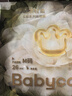 babycare山茶花婴儿纸尿裤mini装M码26片(6-11kg)花苞轻柔宝宝尿不湿透气 实拍图