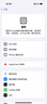 Apple/苹果 iPhone 16 Pro（A3294）128GB 黑色钛金属 支持移动联通电信5G 双卡双待手机 实拍图