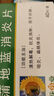 【满59送药箱】葵花 蒲地蓝消炎片 0.24g*40片 清热解毒 抗炎消肿 咽炎片 扁桃体发炎 喉咙痛 牙龈肿痛 口腔溃疡 消炎药 咽喉炎 去火上火 疖肿 常备安心 实拍图