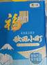 福临门雪国稻香 香稻贡米 10斤/袋（新老包装交替发货） 实拍图