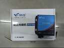 慧谷 电话光端机4路电话 PCM语音光端机 电话光纤收发器延长器 SC接口 HG-814P 实拍图