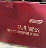 汤臣倍健蛋白粉450g+植物蛋350g礼盒 乳清蛋白粉 补充蛋白质粉营养品 实拍图