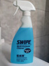 威宝（SWIPE）清洁剂 蓝威宝多用途强力快速去重油污清洗剂油烟机厨房工业酒店防锈500g即用装+500g补充装 晒单实拍图