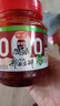 丽通原酿零添加红油郫县豆瓣四川特产豆瓣酱炒菜烧菜调料绿色食品500g 实拍图