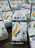 伊利【新鲜日期】谷粒多 生椰燕麦牛奶 200ml*12盒 礼盒装 低GI食品 实拍图