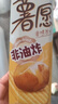 好丽友（orion）薯愿薯片五连罐520g 薯片休闲零食薯片大礼包非油炸小包装(清仓) 实拍图