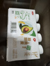 三元 轻能风味发酵乳 牛油果+燕麦酸牛奶 250g*4瓶 酸奶 实拍图