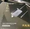 绿联65W氮化镓充电器套装45Wpd多口Type-C快充头适用switch2苹果三星华为手机MacbookPro笔记本电脑线 实拍图