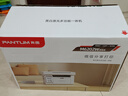 奔图（PANTUM）M6202W青春版 激光打印机 复印扫描一体机 家用手机无线  学习资料复印 学生作业打印机 实拍图