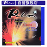 拍里奥（Palio）乒乓球胶皮反胶套胶粘性蓝海绵CJ8000轻快型专业版黑色39-41度 实拍图