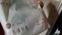 十月结晶(132片)壶口储奶袋双层封口母乳储存保鲜袋一次性存奶储奶袋200ML 实拍图