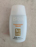 怡思丁（ISDIN）防晒霜隔离50ml*3 SPF50面部敏感肌学生军训防晒女男士护肤礼物 实拍图