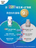 善存男士复合维生素多种b族Vd维c维b12b6锌硒生物素烟酰胺营养包80粒 实拍图