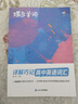 蝶变学园 高中英语必背3500词 详解巧记高中英语词汇 高一高二高三高中英语单词书乱序版 高考英语必背词汇真提例句全国通用 实拍图