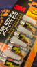 3M 胶水快干胶 玻璃陶瓷木材金属塑料橡胶粘合速干胶水 透明啫喱快干胶 AD119 实拍图